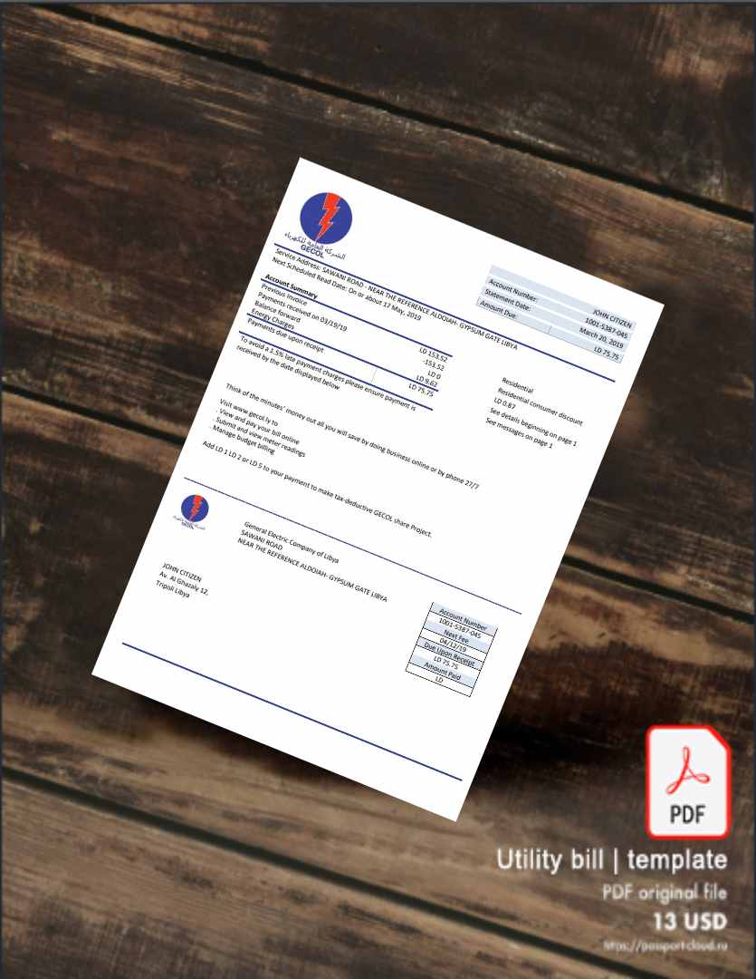 Utility bill | Albanian Power | Albania